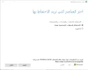 WWIN11.webp