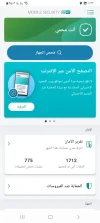 Eset fone.webp
