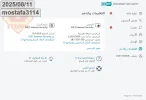 asas.webp