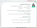 لقطة شاشة 2025-08-15 194531.webp