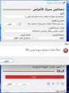 لقطة الشاشة 2025-08-22 014805.webp