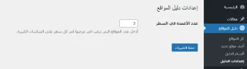 Screenshot 2025-08-24 020105.webp