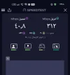 Screenshot_٢٠٢٥-٠٨-٢٥-٢٣-٥٠-٤٧-٦٣_79d0ff8f9752a3fc32487e6d62330a6a.webp