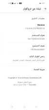 Screenshot_٢٠٢٥-٠٩-٠٣-٠٥-٢٩-٥٦-٩٤_21e8cabcf42c673ec340bb67ba55b55b.webp