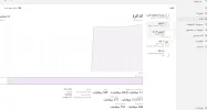 لقطة الشاشة 2025-09-07 213107.webp