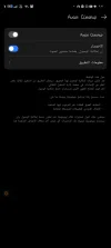 Screenshot_٢٠٢٥-٠٩-١٢-١٩-١٨-٠٧-٣١_fc704e6b13c4fb26bf5e411f75da84f2.webp