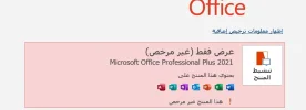 لقطة شاشة 2025-09-15 181902.webp