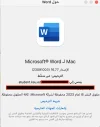 ‏لقطة الشاشة ١٤٤٧-٠٣-٢٨ في ١.٢٨.٢٤ م.webp