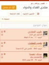 Screenshot_٢٠٢٥٠٩٢١_١٠٢٣٥٦.webp