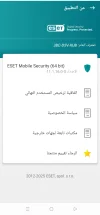 Screenshot_٢٠٢٥-١٠-٢٩-٠٨-٣٦-٠٨-١٦_f785a9320d04e2ea379e95ce9e5b4e63.webp