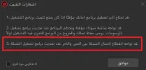 لقطة الشاشة 2025-05-20 161823.webp