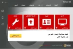 afd.webp