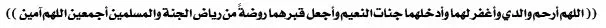 اللهم ارحم والدي.webp