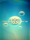 صورة2861.webp