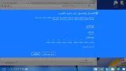 ‏‏لقطة شاشة.webp