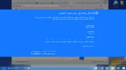 ‏‏لقطة شاشة.webp