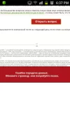 SC20140115-183746.webp