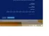 شش.webp