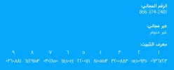 لقطة الشاشة (2).webp