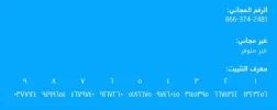 لقطة الشاشة (2).webp