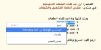 بلقايب.webp