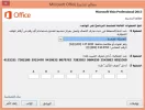 visio.webp