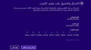 التقاط.webp