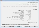 معلومات.webp