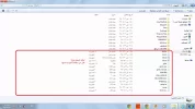مخلفات الجوست.webp