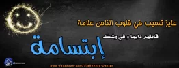 عايز تسيب في قلوب الناس علامة.webp