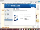الجدار الناري.webp
