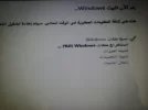 win7.webp