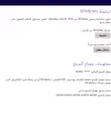 التقاط.webp