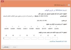 ويندوز.webp