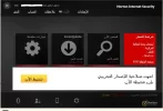 نورتن  000.webp