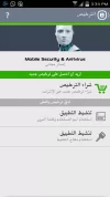 Screenshot_2014-12-04-15-34-48.webp