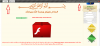sshot-3سي0.png