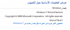 التقاط.PNG