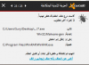 Malware Pack 2014-12-18 #31 _ زيزووم للأمن والحماية.png