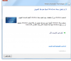 التقاط.PNG