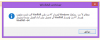 لقطة الشاشة (14).png