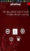 Screenshot_٢٠١٥-٠١-٠١-١٩-٥٢-٠١.webp