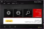 التقاط.webp