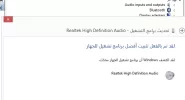 تحديث.webp