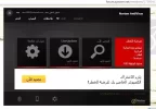 التقاط.webp