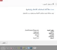 مسكتشف.webp