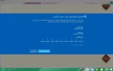 الآيدي.webp