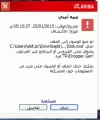 التقاط.webp
