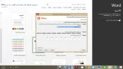 لقطة الشاشة (4).webp