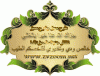 abo-abdellah.gif